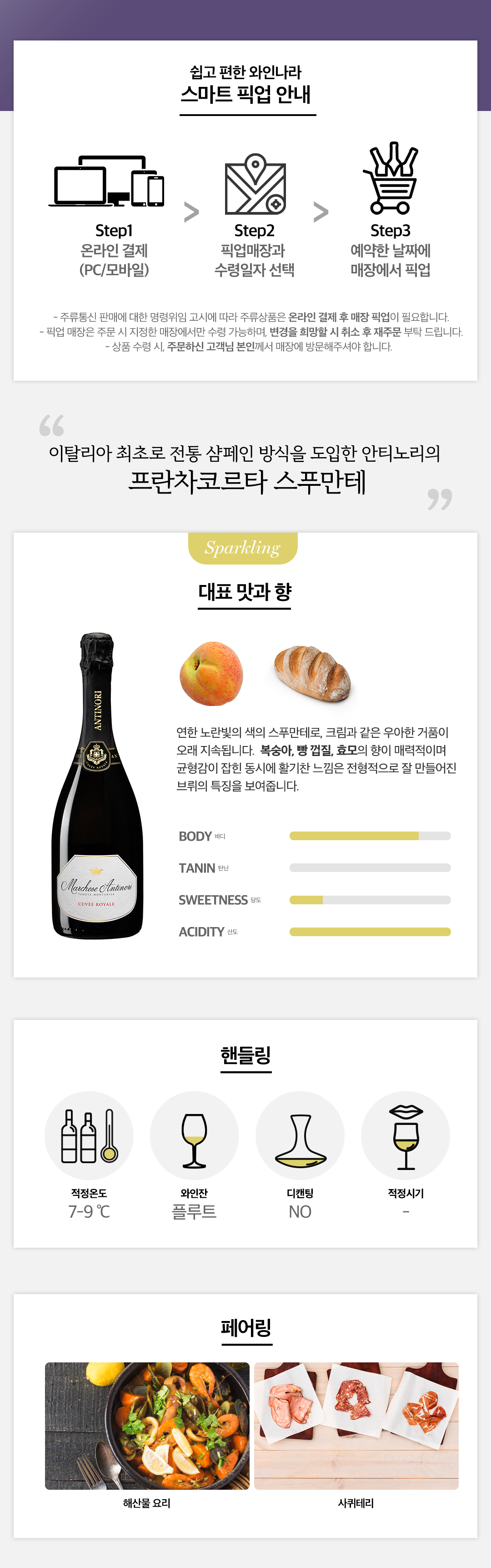 detail_d703404975ce66413c58.png