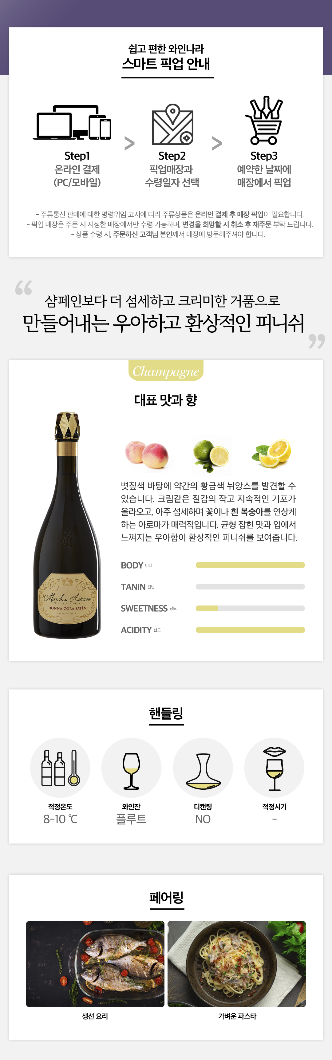detail_0f6d29fe58a9c6b17f74.png
