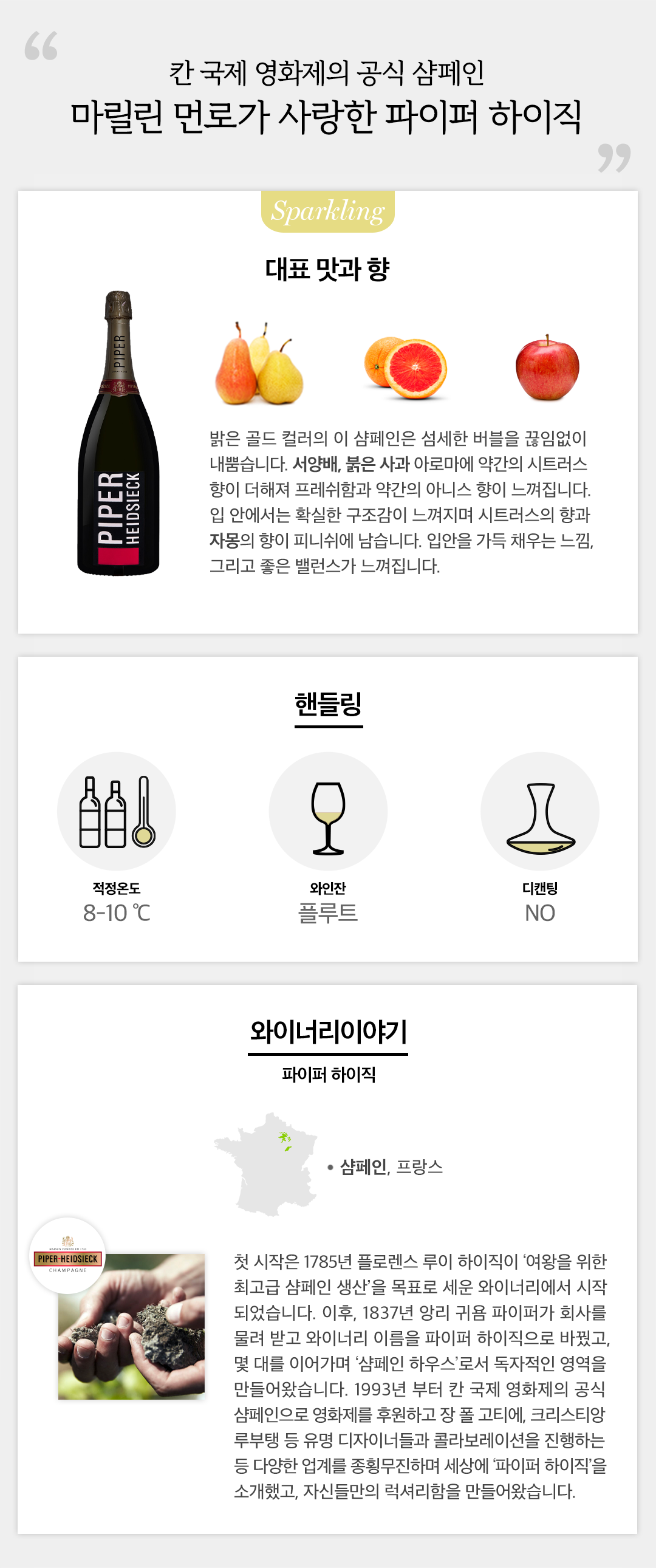 detail_303ec0141ed6dd405047.png