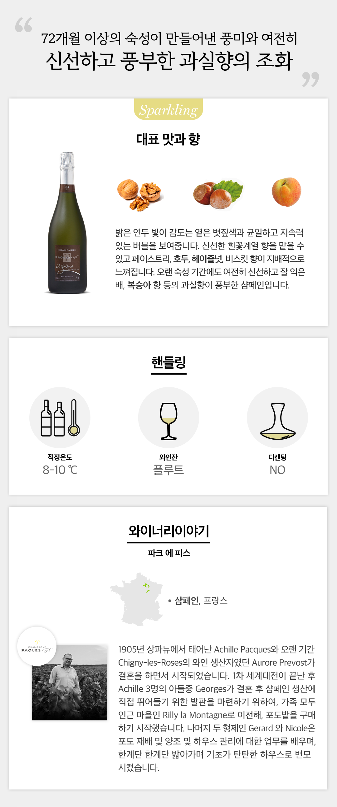 detail_55201596287da8795f23.png