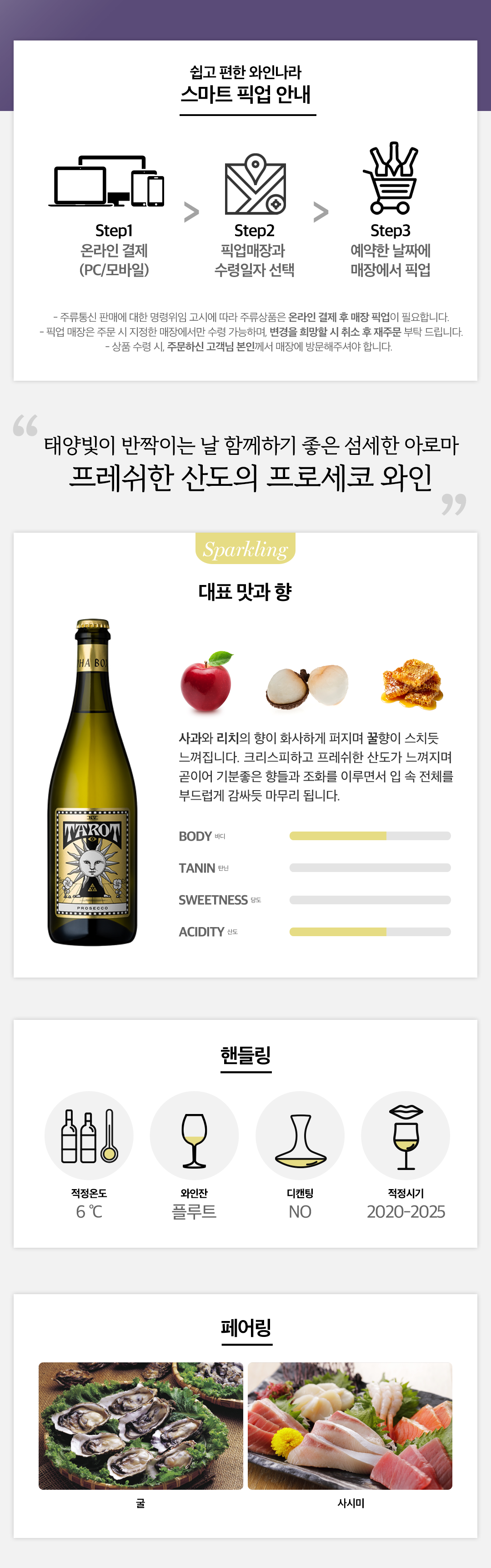 detail_3297a23961a47350f007.png
