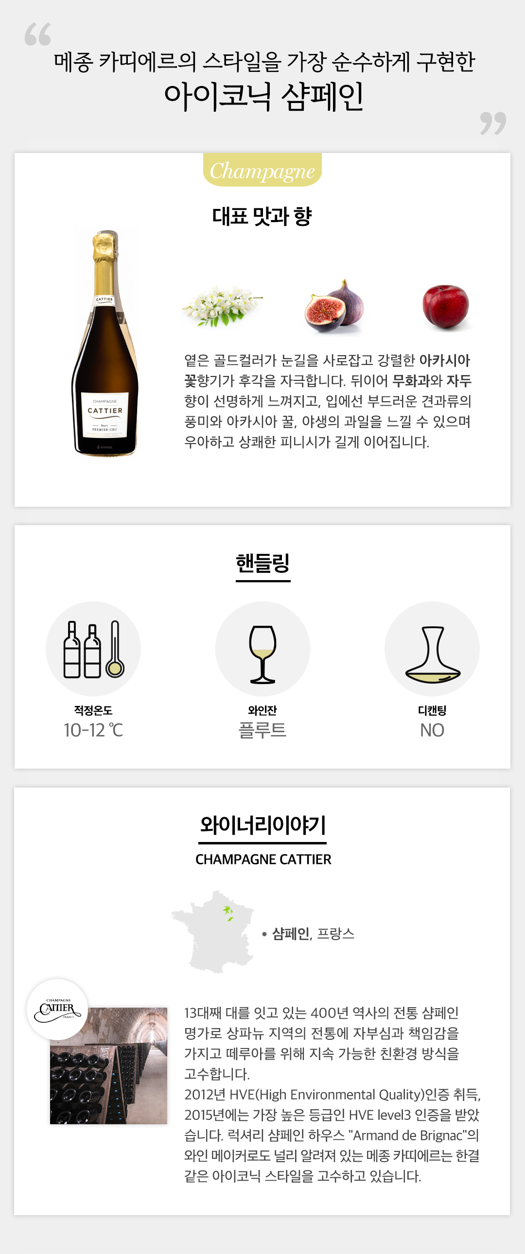 detail_241f16523de2db3a4a68.png