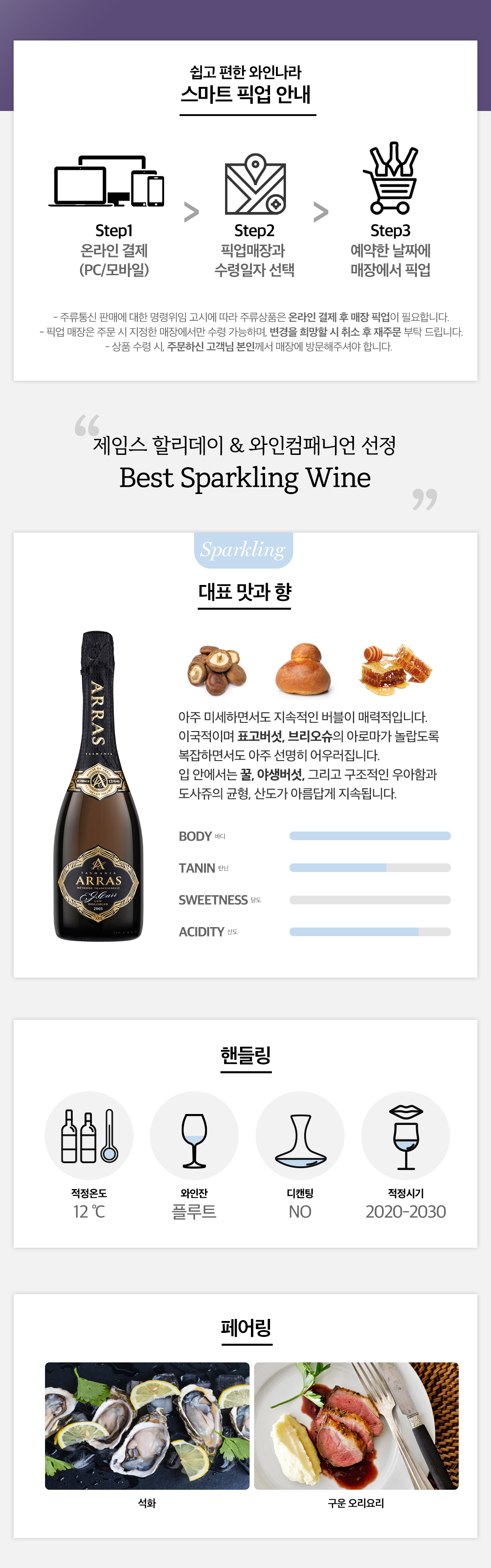 detail_42772365c5cd197bf7d4.png