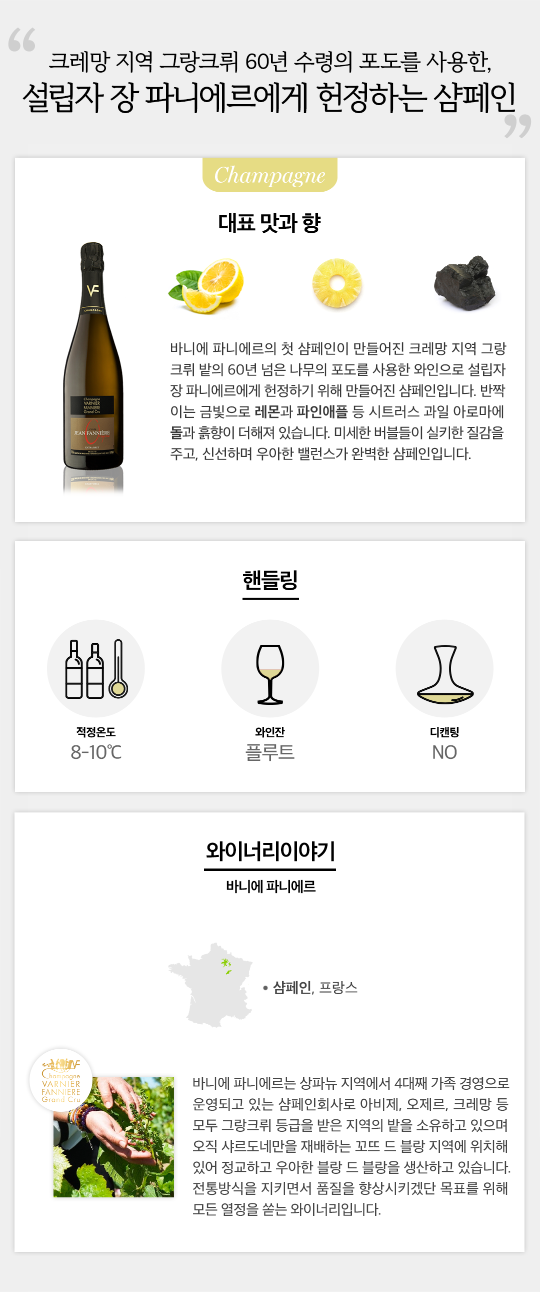 detail_3e46ca6ed2628676d2bb.png