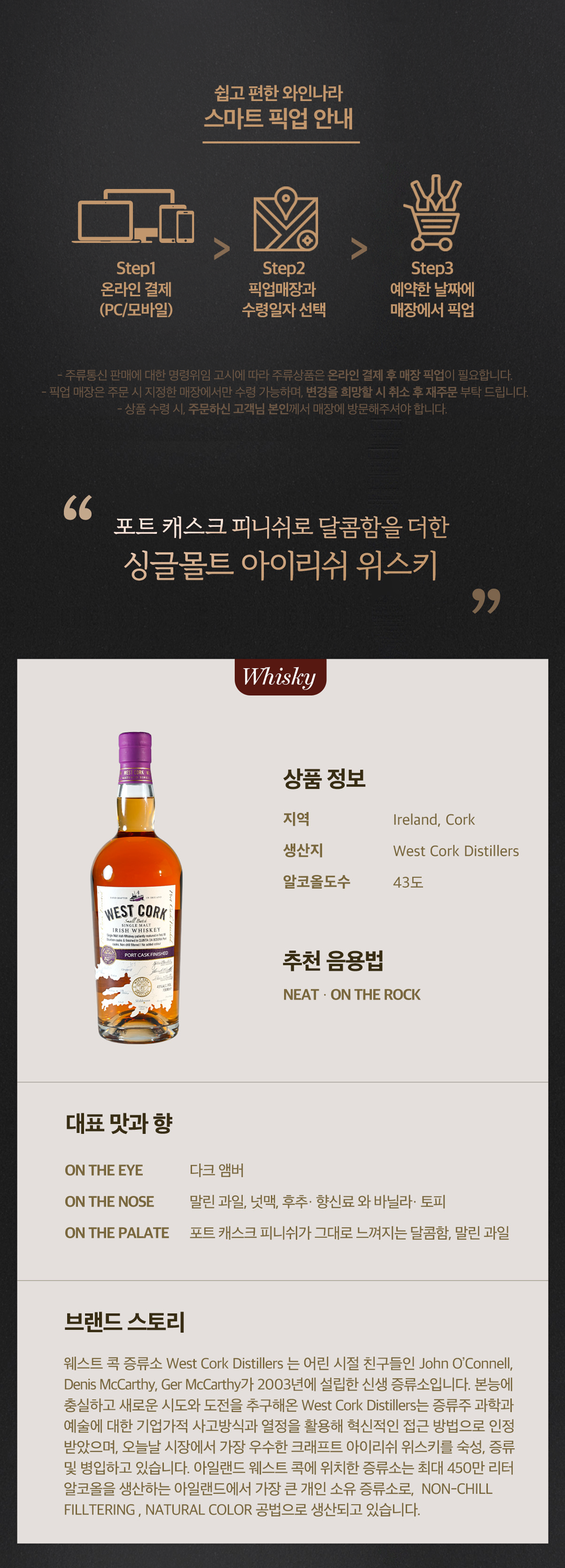 portcask_pdp.png detail_ea78669a70d141cb35e1.png