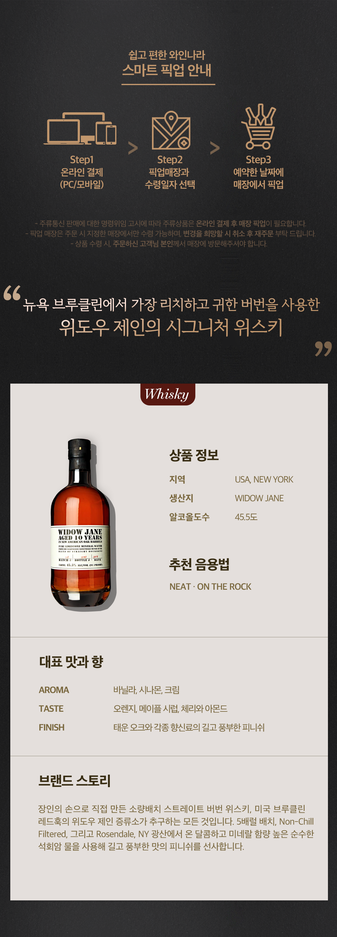 위도우제인10년.png detail_0bdefea1f8f294c3c914.png