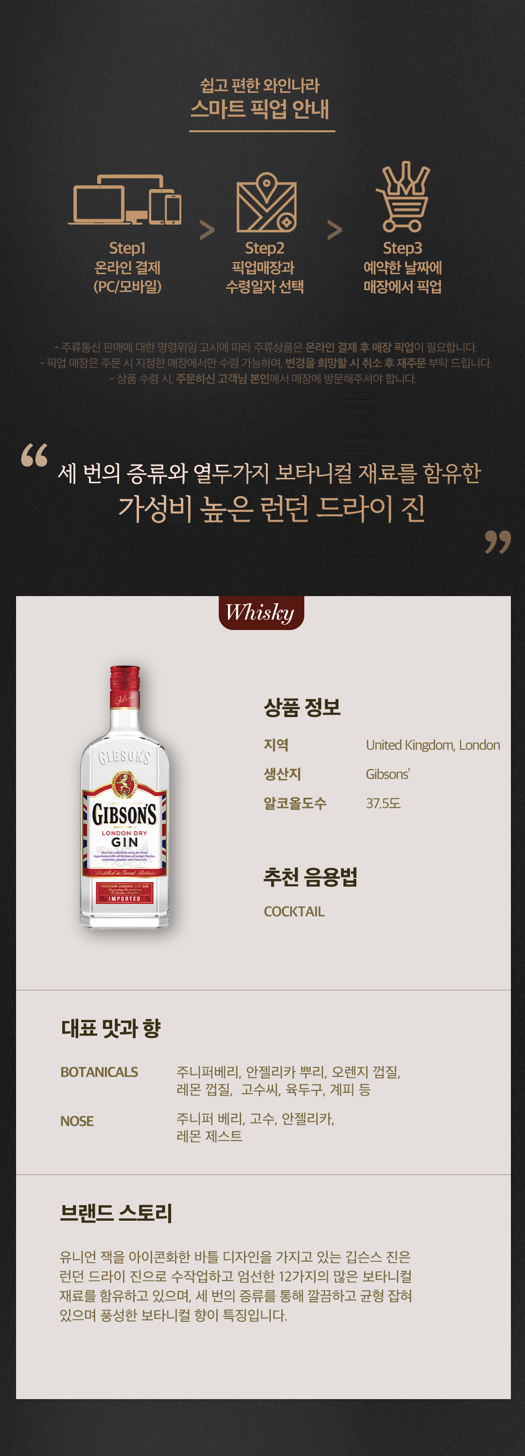detail_93021da51e994deec104.png
